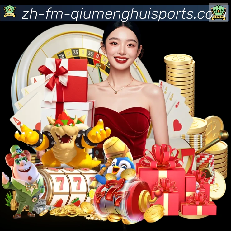 球盟会官网APP 封面图