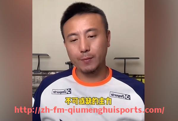球盟会官网-当前意甲球队整体身价排行榜与球星价值分析