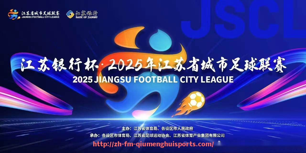球盟会官网-2018年中超积分赛程及球队排名变化